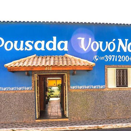 Pousada Vovo Nana 圣本图-杜萨普卡伊 外观 照片